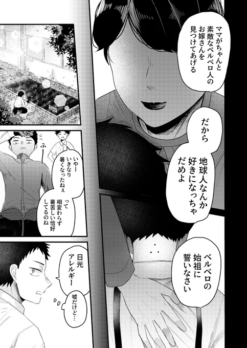 (2/9) 