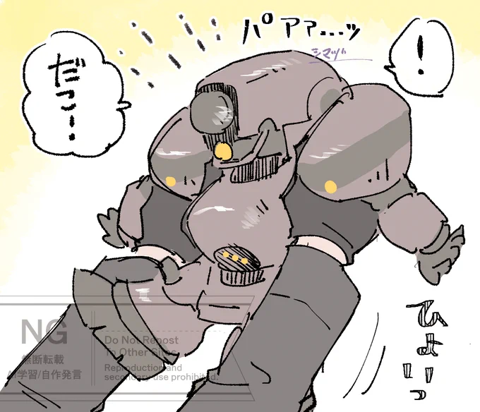 621とウォルター
だこちてくれた。 