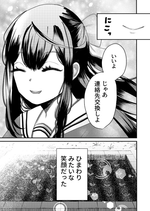 (3/9) 