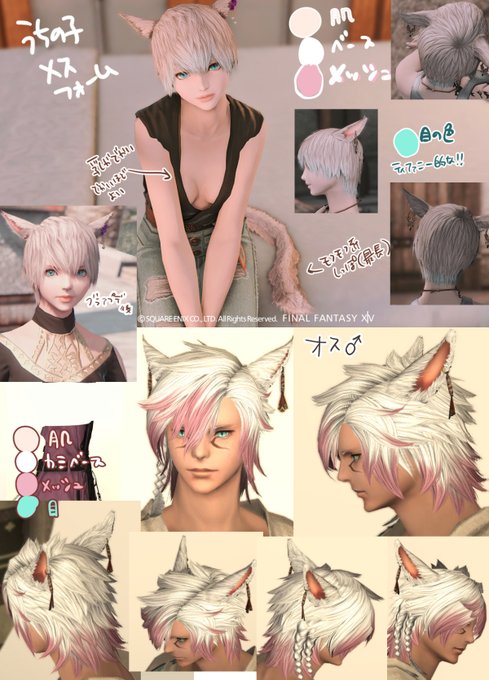 スケブ交換用のうちの子資料です。色味などあまり気にせず大丈夫です!こだわりアクセもありません、メッシュを忘れても大丈夫!!! 