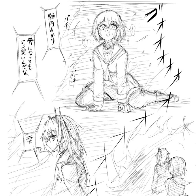 妹を想う姉の気持ちは いつ見てもいいものですね 