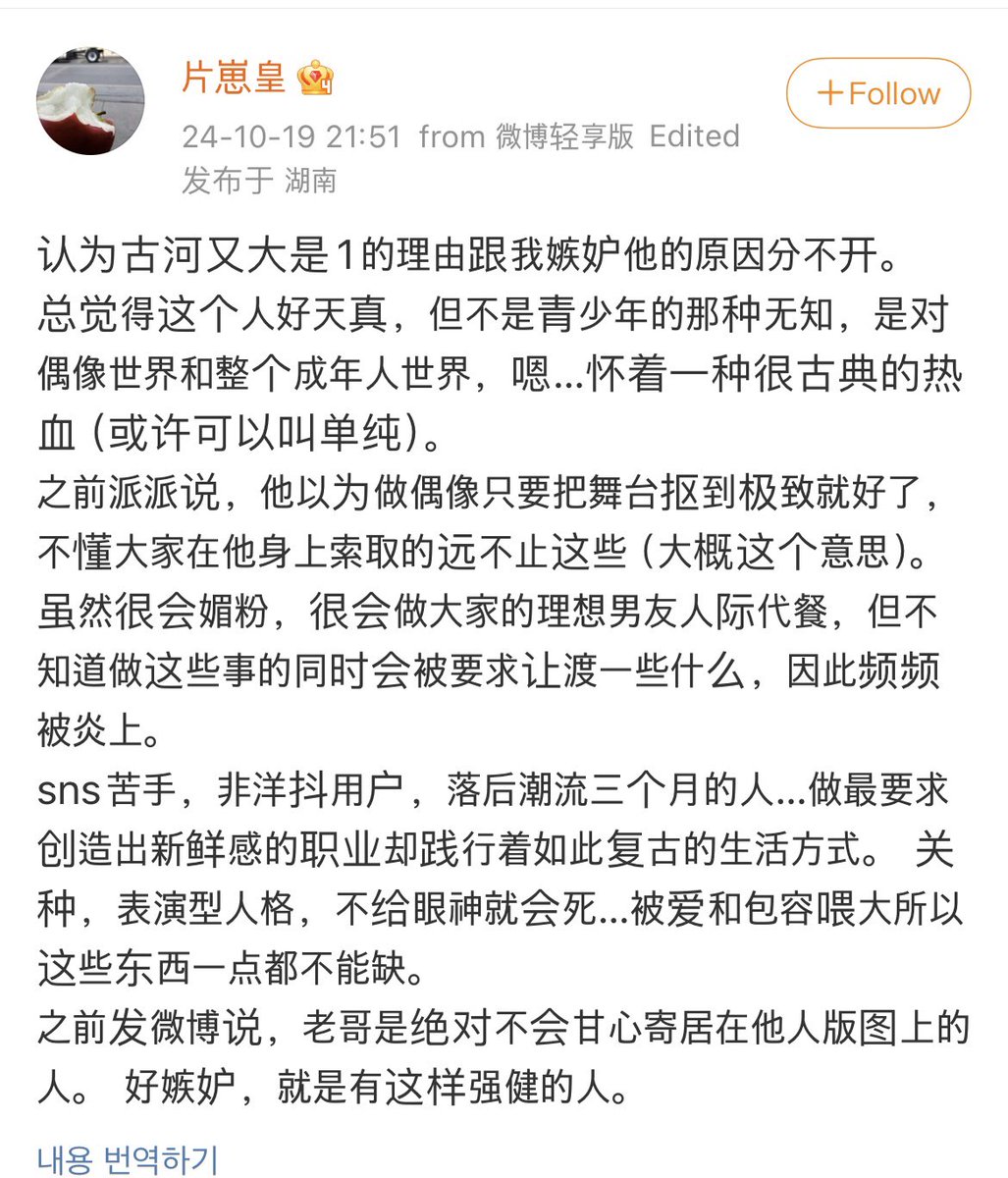 Taropiekk's tweet photo. https://t.co/M96YF5JUXr