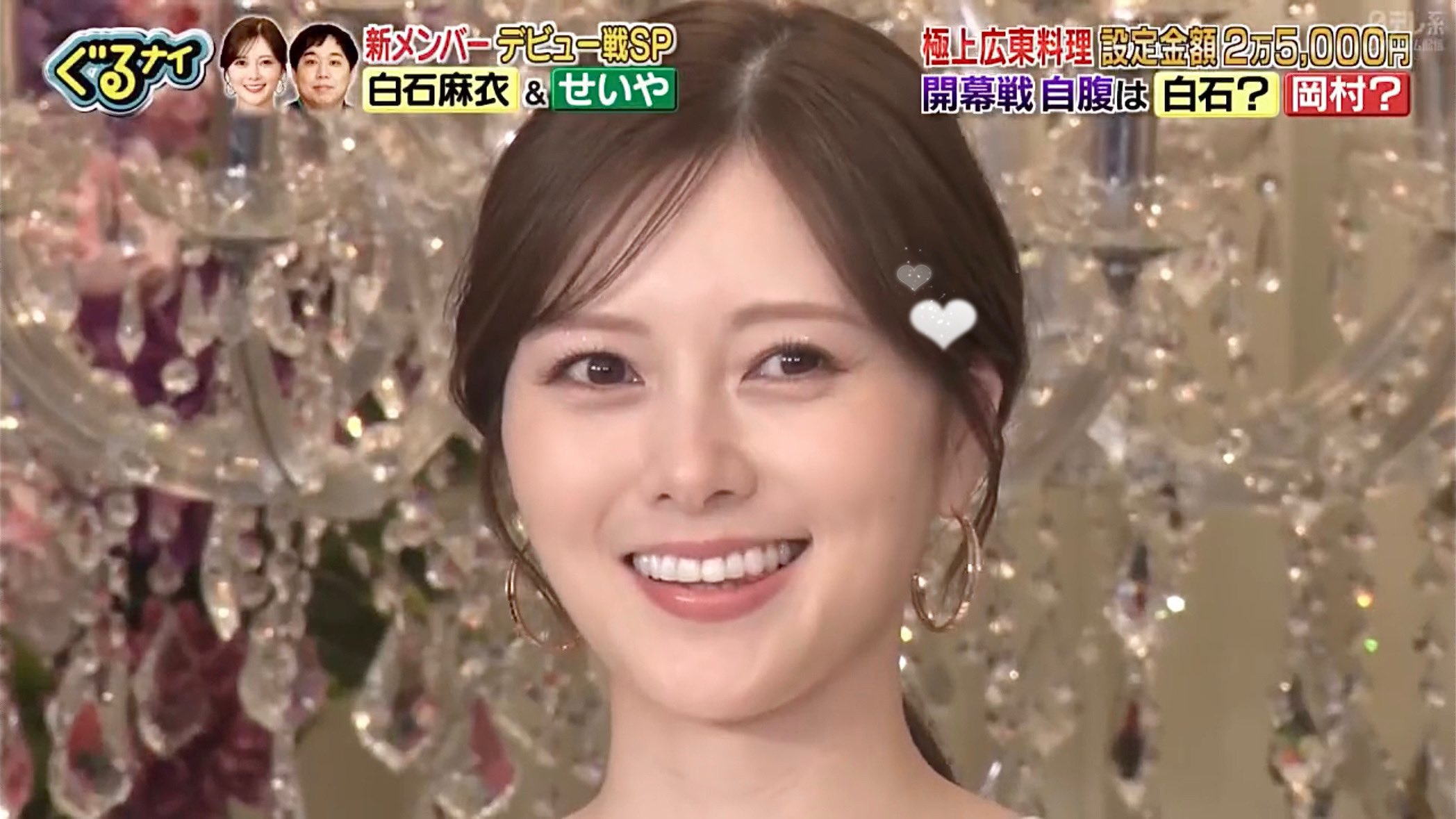 まいちゃん様♡ありがとうございます♡ 私は君と会えて嬉しいi am happy to meet you #shorts - YouTube