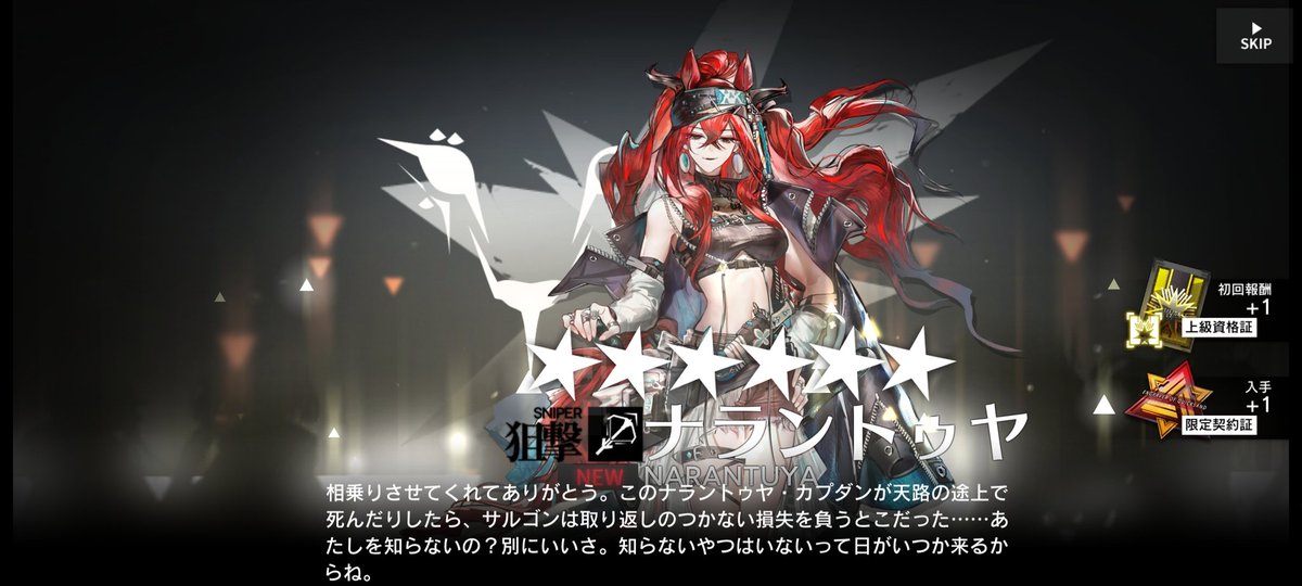 Galbird_87's tweet photo. 一気にこんなに育成できる訳ないんだよね。 https://t.co/hifU1hPOrB
