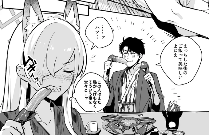 カニ食べたい 