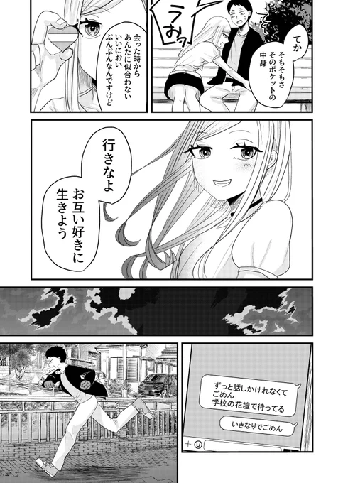(8/9) 