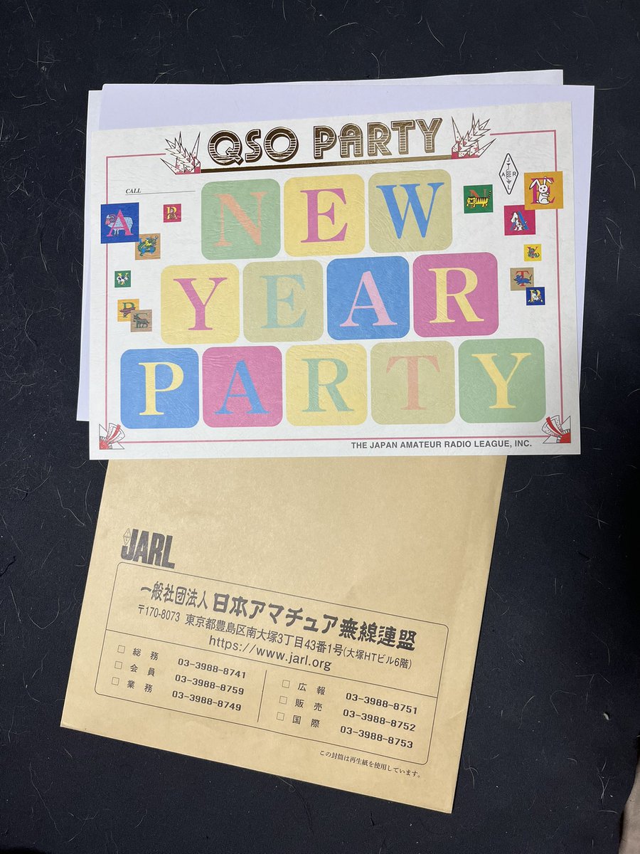 Jf1Joh's tweet photo. 台紙届きました。
順調に行けば、１２年後にコンプリートですね😅 https://t.co/3f2QwWAiIo