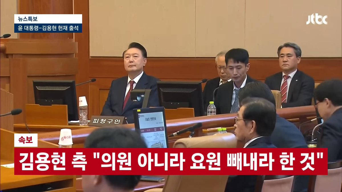 President Yoon testified that he never ordered troops to drag out lawmakers from parliament.

Now, his former defence minister Kim Yong-hyun claims there was a misunderstanding: Kim ordered troops to remove "agents" (요원-yowon) not "lawmakers" (의원-uiwon, similar sound).