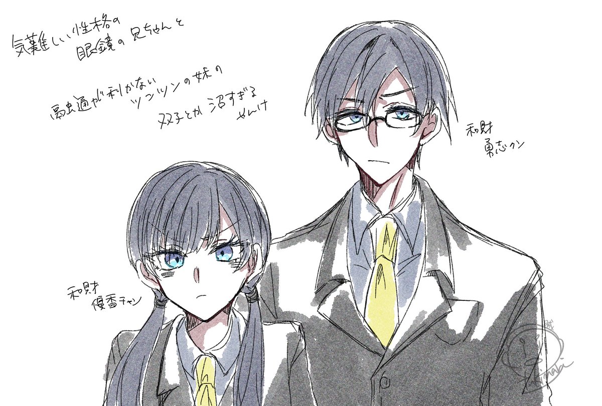 ama_se_123_812's tweet photo. らんまの公開NPCでどう見ても沼すぎる（というFA） https://t.co/bYzZe1uOWf