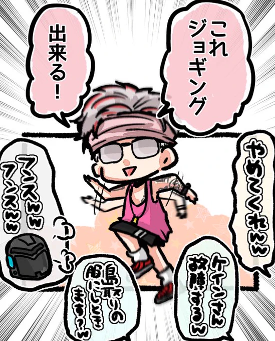 🤖のファンが壊れちゃうってww
#ストグラファンアート
#ジェイドリー 