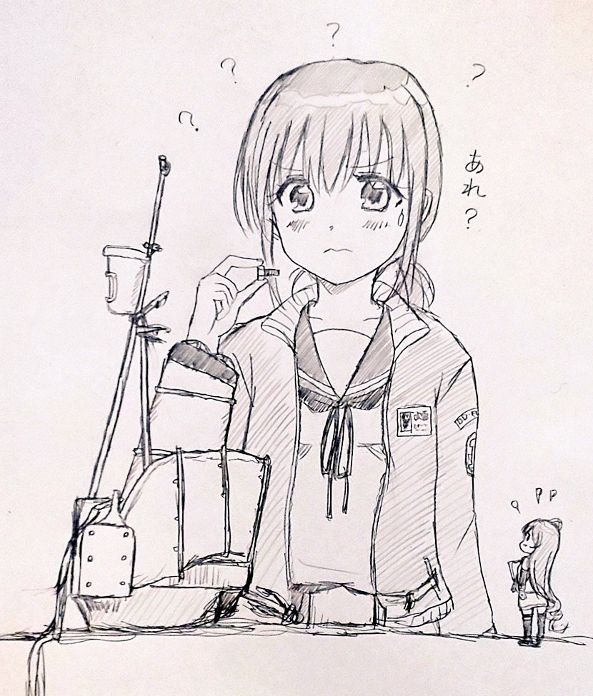 めんたるりせっと… 