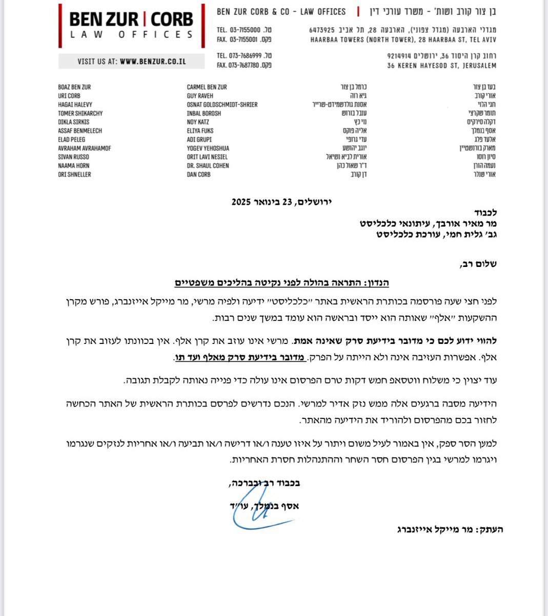 Michael Eisenberg tweet media