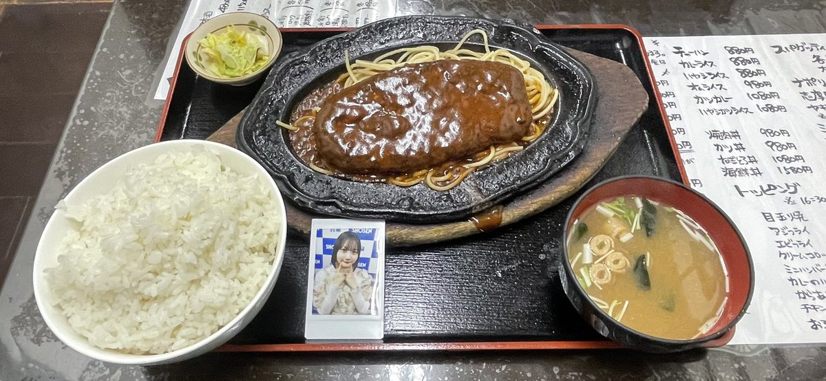 ハンバーグ😆