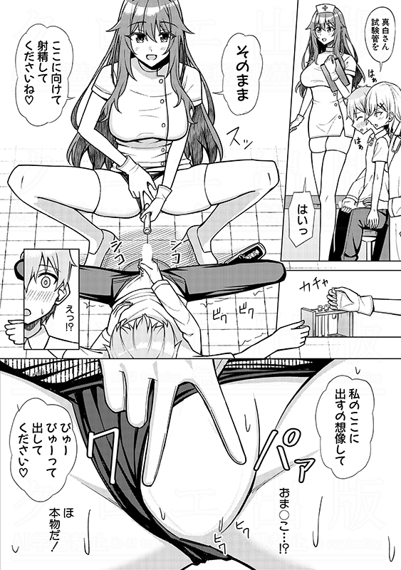 栗飴くるる先生(@kururu_candy)の最新作がFANZAさんにて先行配信中です。栗飴先生も次回作は既に脱稿済み。2月発売の真激4月号で再登場予定です。

単話のご購入はこちらから。 
https://t.co/1Lm3QTn22A 