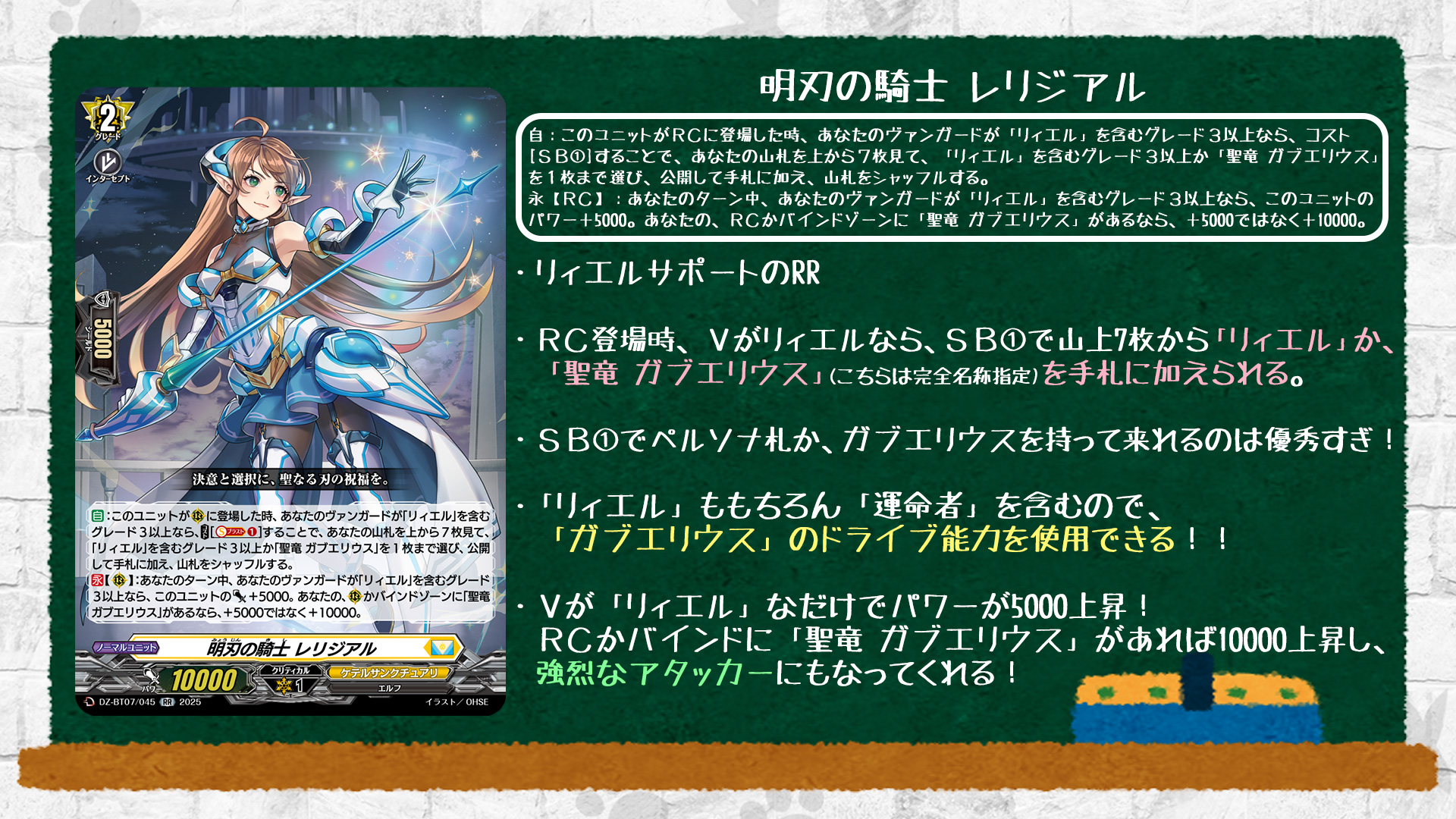 カードファイト!! ヴァンガード公式 on X: 