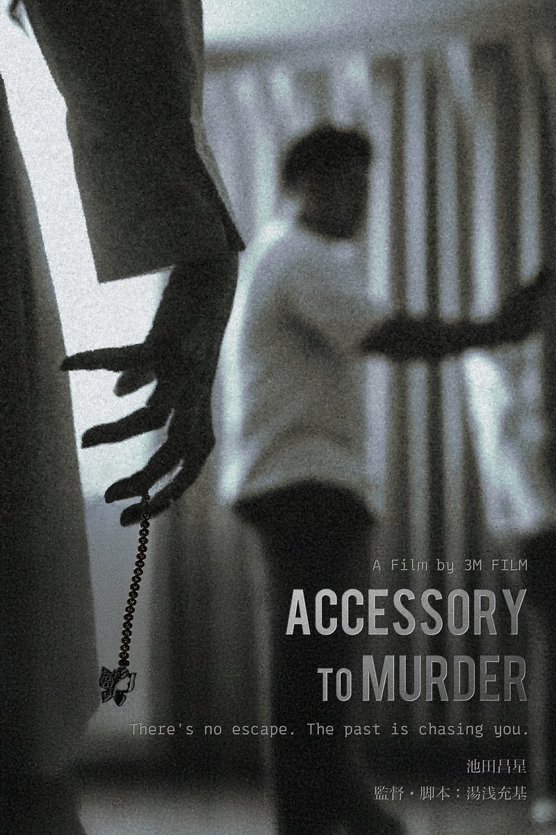 新作短編ホラー映画を公開しました！
楽しんでもらえたら幸いです！
面白かったらいいねボタンを押してください！

youtu.be/c2NtXmY42sI?si…