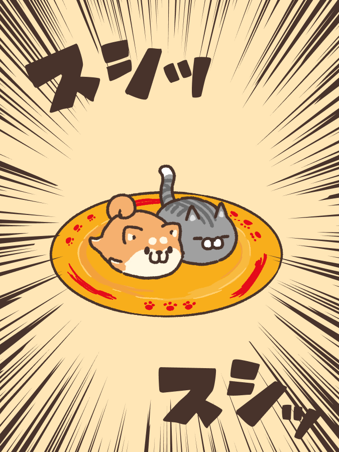 「どうぞ(  'ω')つ□ 」|もふ屋のイラスト