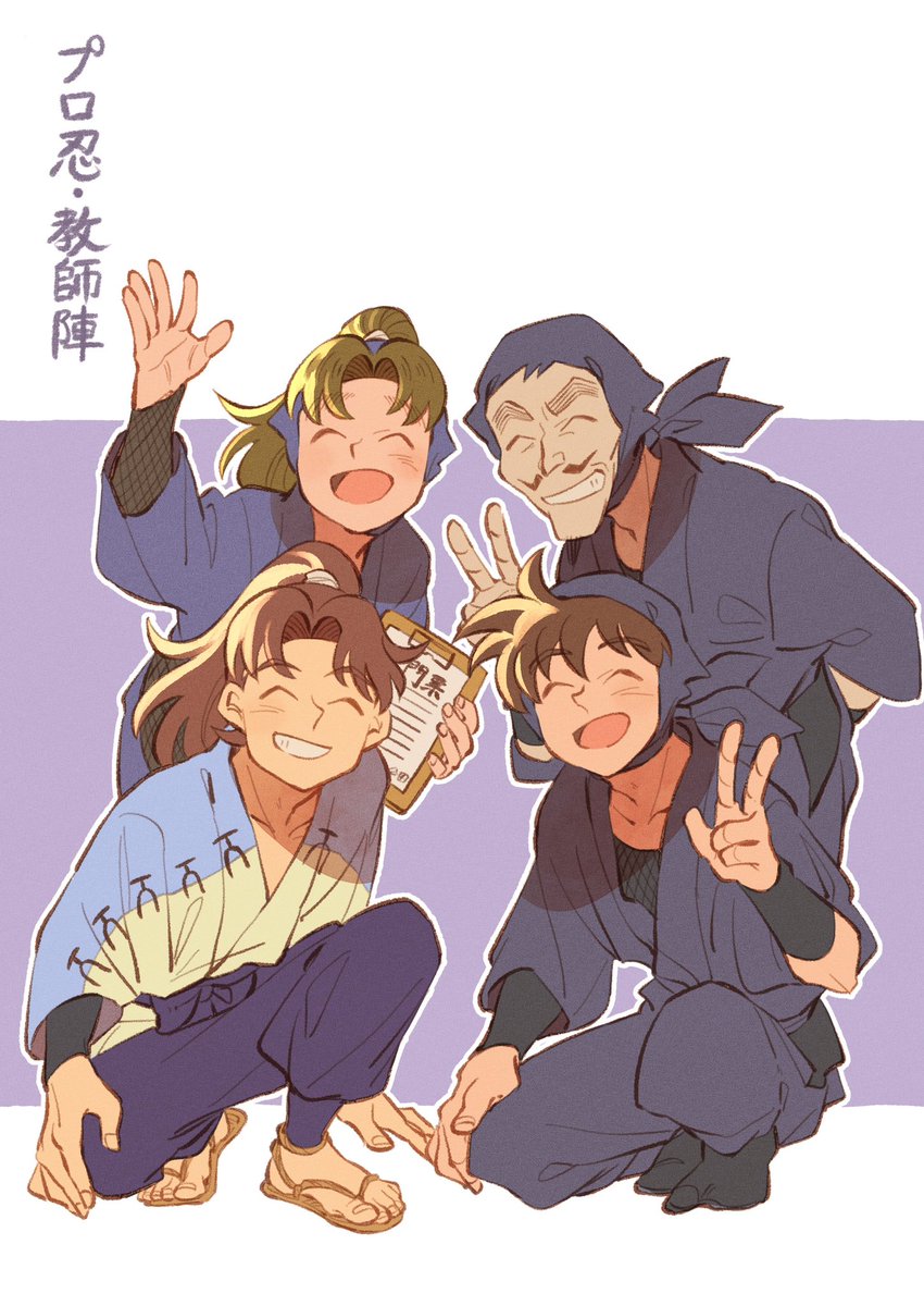 『笑って笑って』