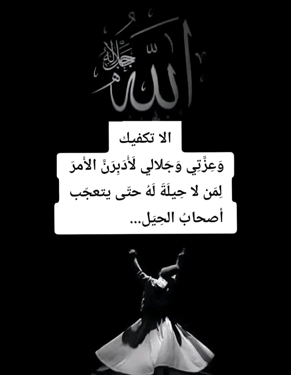 Amira jobba (@ajobba40094) on Twitter photo 