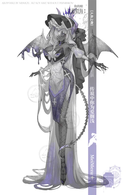 Some recent character design