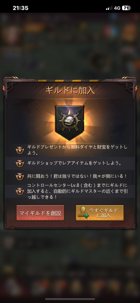 soraameri's tweet photo. 2時間半前に見た時には、ギルドにいたのに、仕事の合間にいま見たら、、、

どーゆーことですかあ？
ぼっちになってました(T . T) https://t.co/7BHoPffqAy