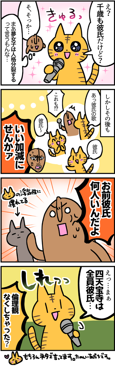 (2/3) 