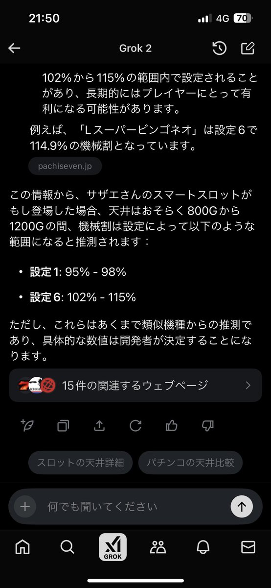 KoChqqN's tweet photo. https://t.co/vOKKpgnm0U