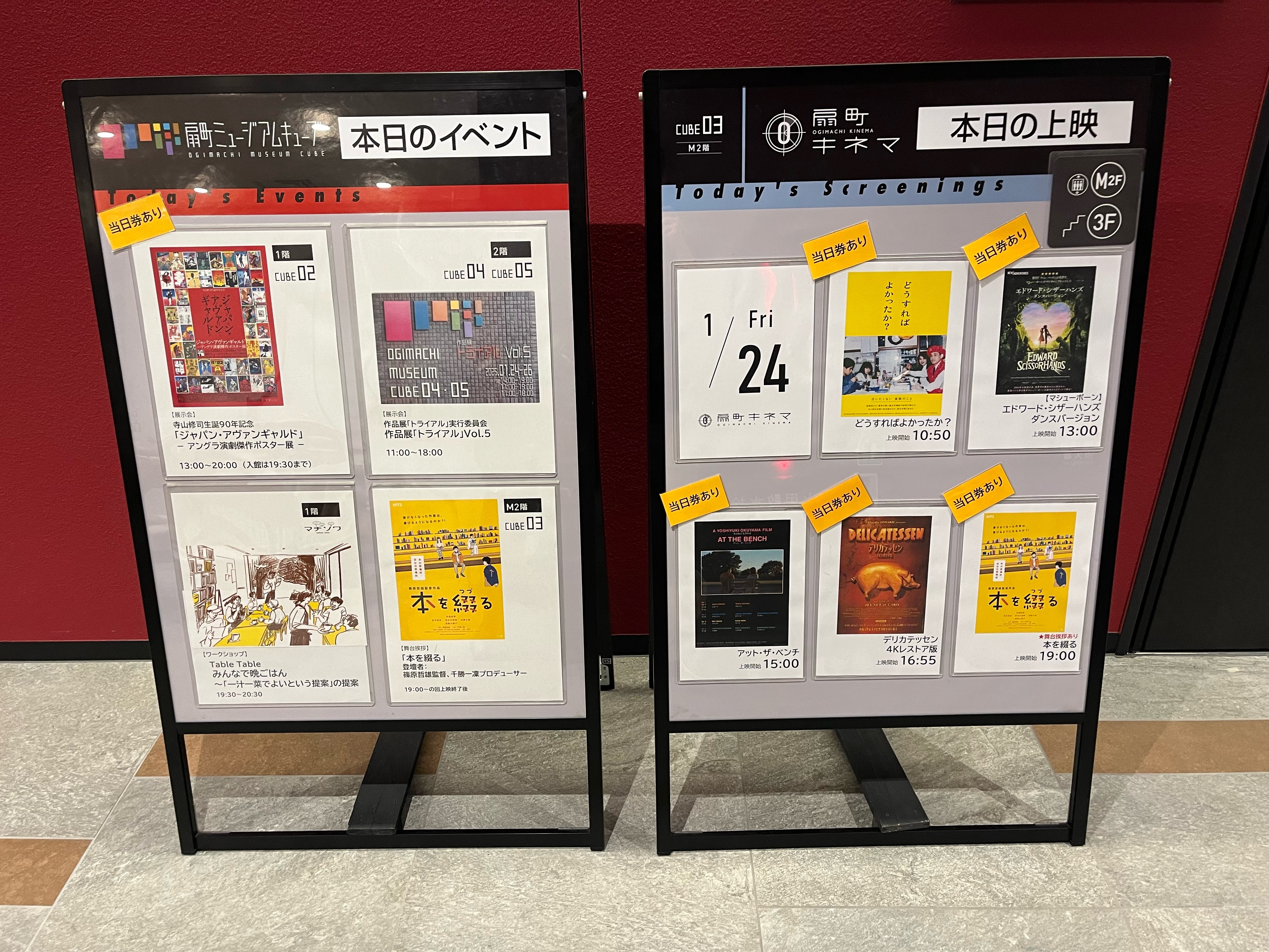 扇町ミュージアムキューブ on X: 扇町ミュージアムキューブ on X: