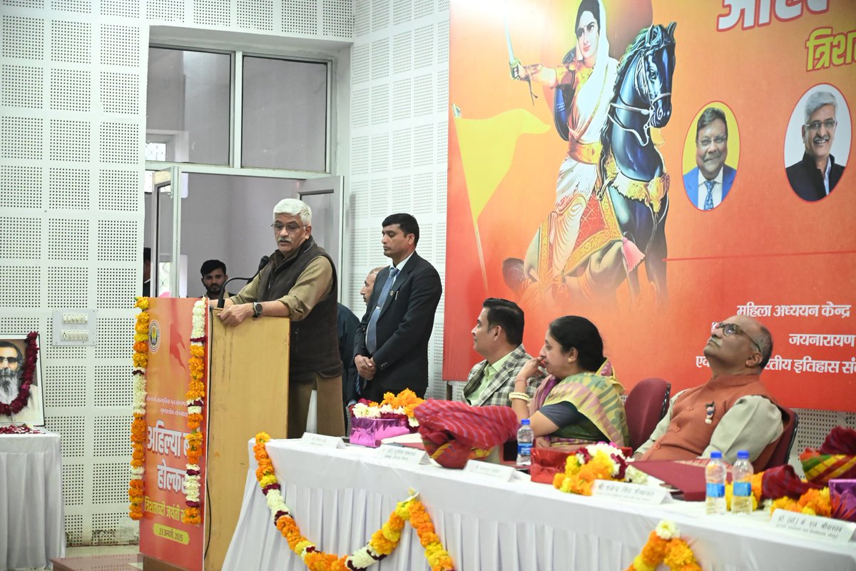 gssjodhpur's tweet photo. जयनारायण व्यास विश्वविद्यालय में सनातन संस्कृति रक्षक लोकमाता पूज्य अहिल्याबाई होलकर जी के त्रिशताब्दी जयंती समारोह में उपस्थित हुआ। 

कुलपति प्रो. केएल श्रीवास्तव, अखिल भारतीय इतिहास संकलन योजना नई दिल्ली के संगठन मंत्री डॉ. बालमुकुंद पाण्डेय,  इग्नू नई दिल्ली से प्रो. शिवकुमार मिश्रा,  इतिहास विभाग की अध्यक्ष प्रो. सुशीला शक्तावत, समन्वयक डॉ. भगवान सिंह शेखावत का सानिध्य विशेष रहा।