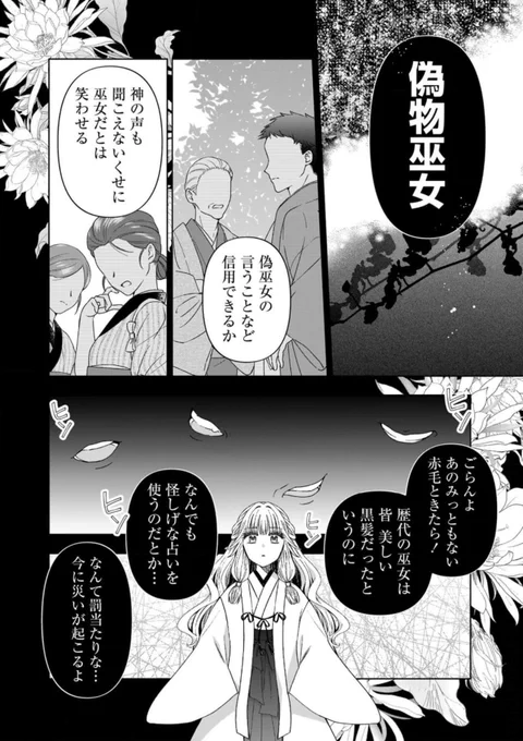 (2/4) 