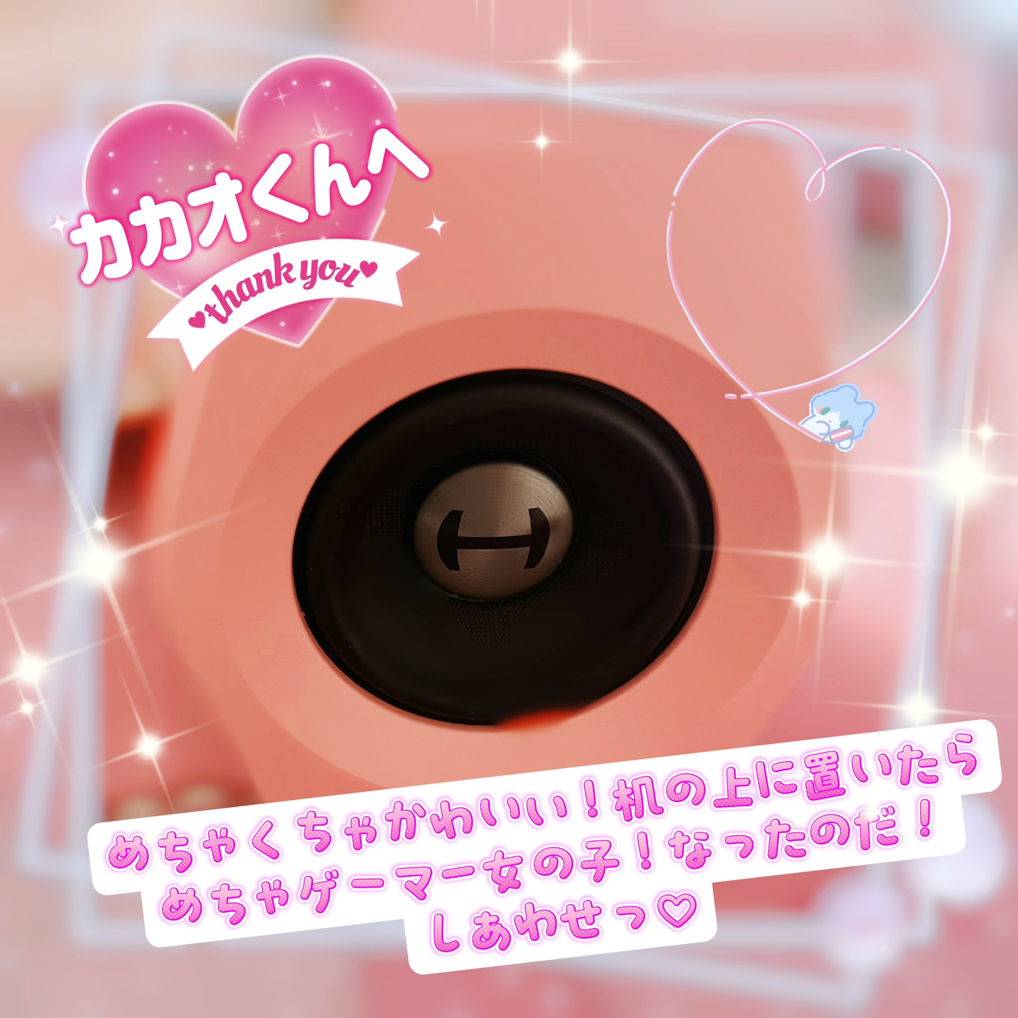 Amazon.co.jp: 新しい上司はど天然 白桃 ステッカー 猫 大阪