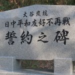 郷土の版画家 没後十年 うえだひろし作品展」 - posfie