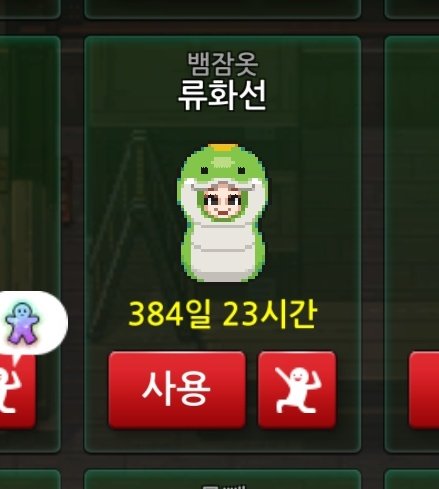 아니이런불효녀를봣나