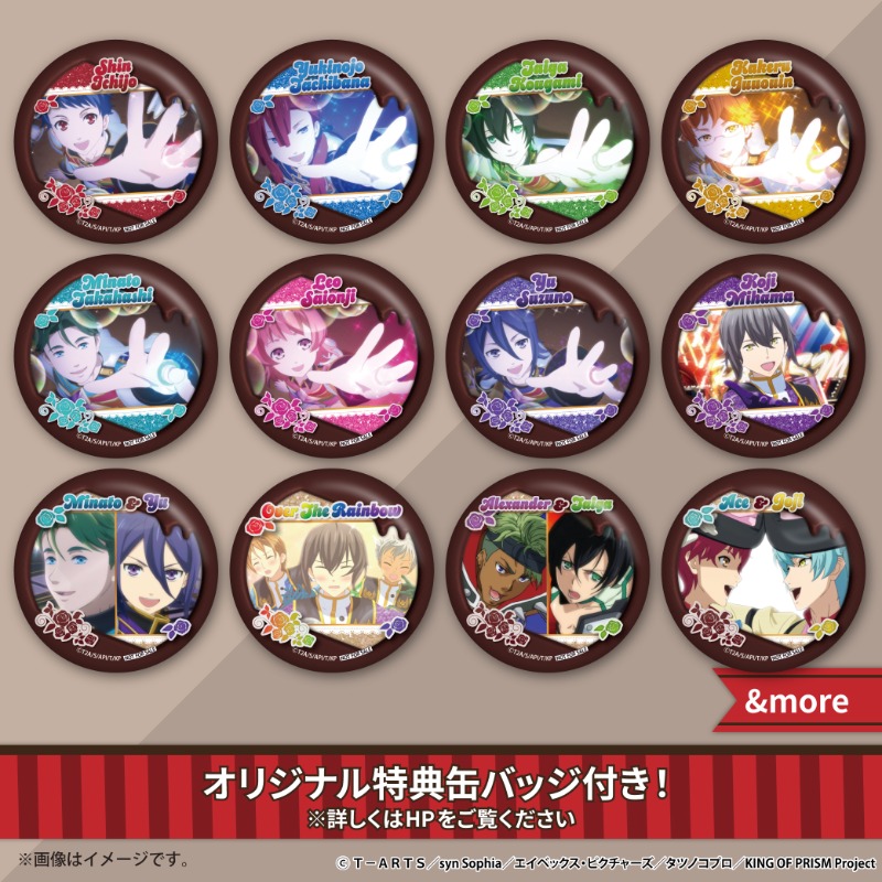 プリロール公式（キャラケーキ＆マカロン） tweet media