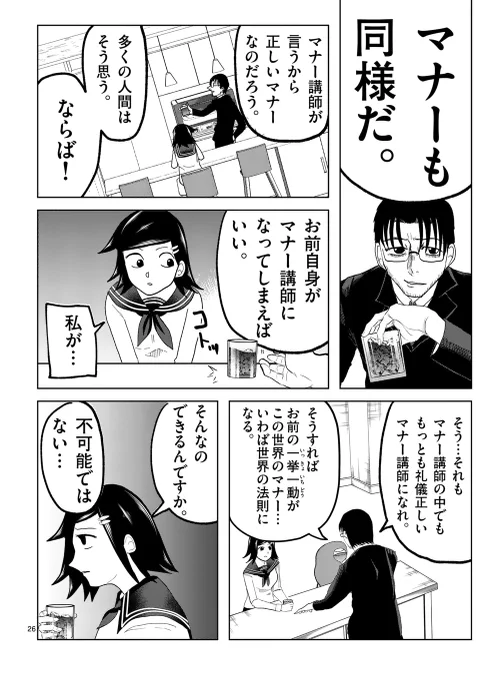 (7/11) 