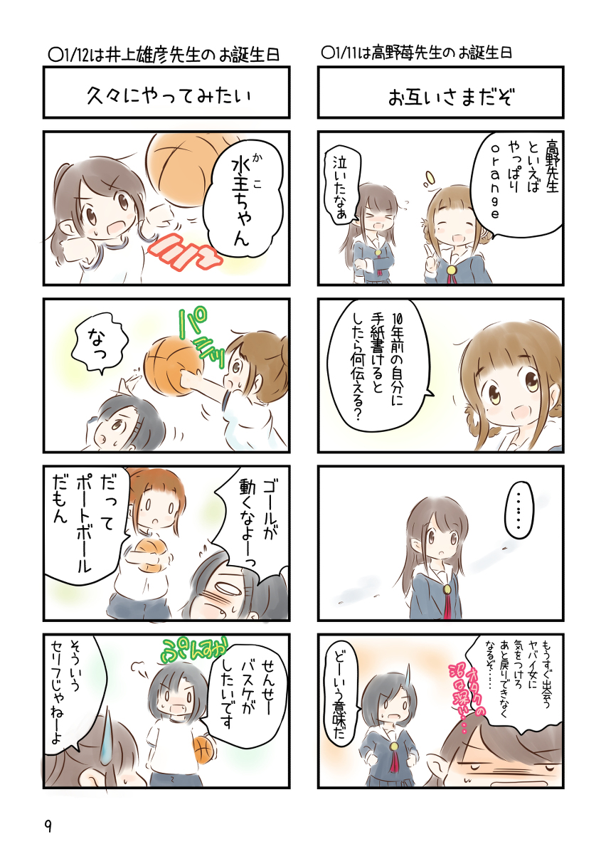 (2/5) 