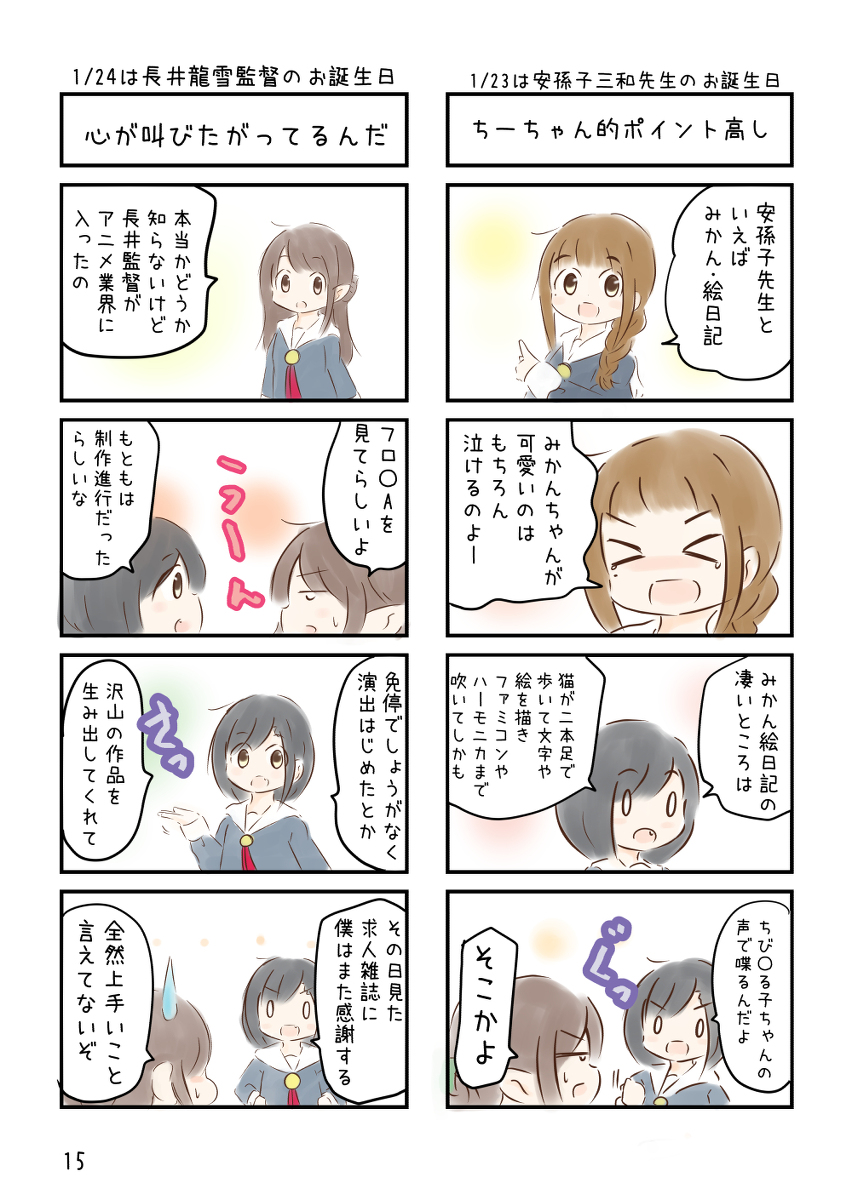 (4/5) 