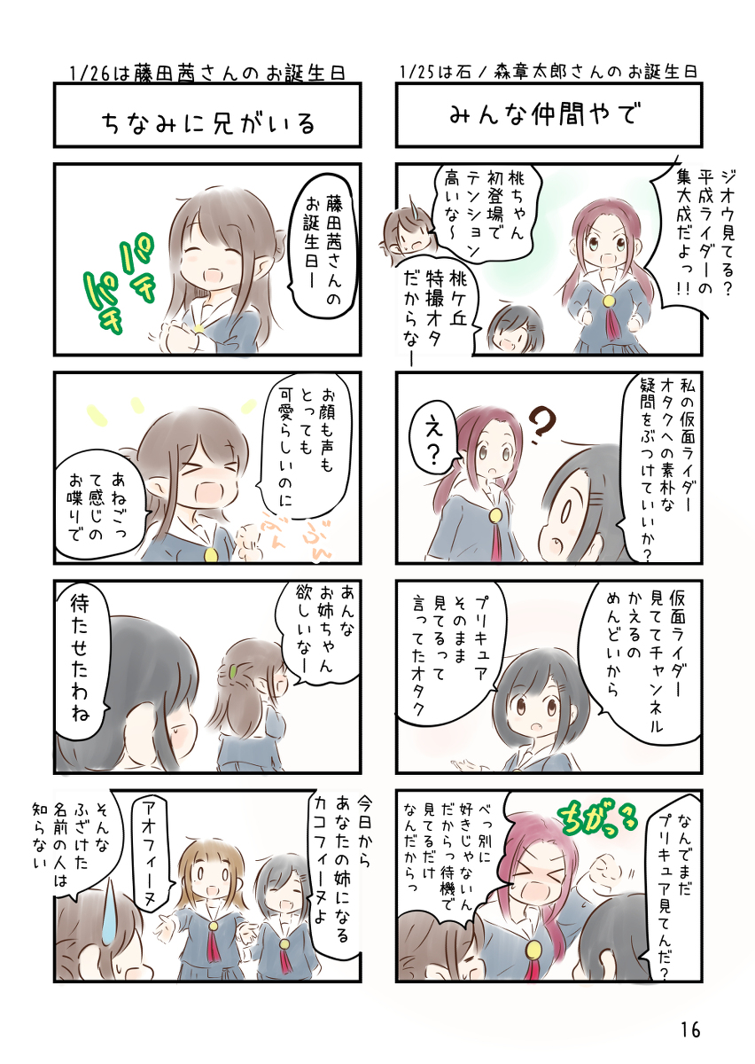 (4/5) 