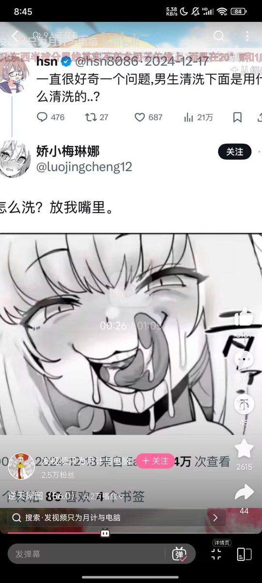 Bigorange8497's tweet photo. 丢人啊——！这玩意有什么传回��内的必要吗！ https://t.co/EQUrb5aNe2