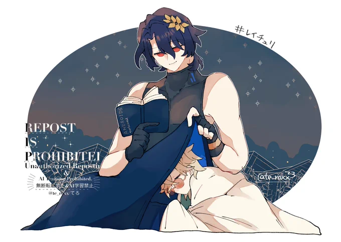 おやすみ#ratiorine 
