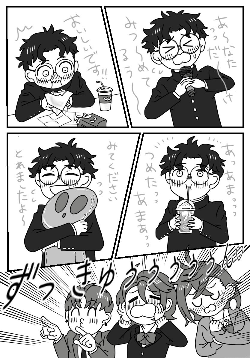 はるさめ (@harusamemgmg) / Posts / X