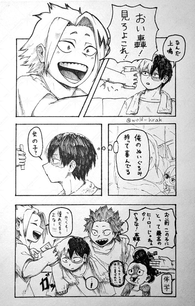 うるふ tweet media