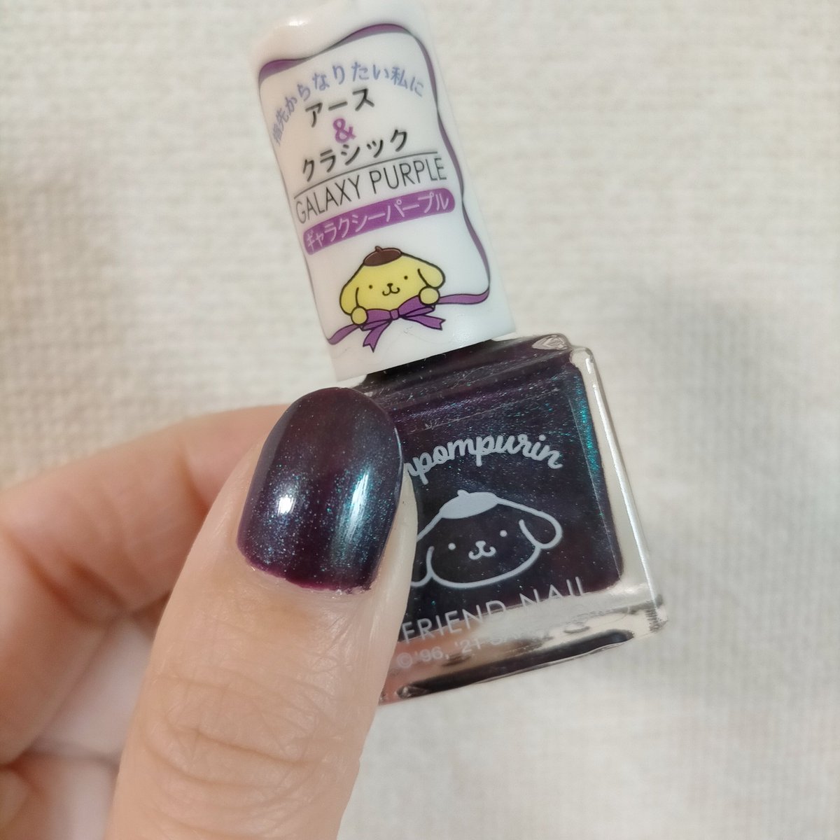 hachi_nail's tweet photo. 週明けは大人しいカラーにすると決めてるので、今週はガツンとしたカラーで

＃フレンドネイル 、100円とは思えない個性的カラー
黒にも近いディープパープルに青ラメ、重めでとてもかっこいい

でも久々の百均ポリ細筆＆濃色、塗りにくくて苦戦した…

#ダイソー 
#セルフネイル https://t.co/0hfOpw2MDI