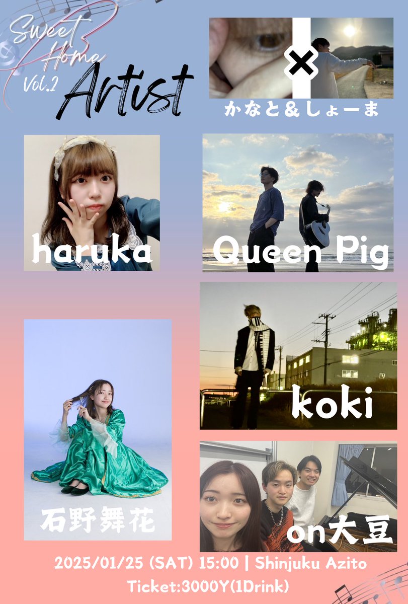 sweethome0601's tweet photo. 【フライヤー公開】
今回フライヤーは @kokiryu0224 が担当してくれました！

チケットはこちらから
https://t.co/BAbOMfh3QM https://t.co/f0c90pKAn5