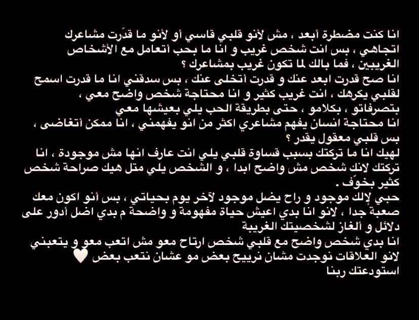Rouh_89's tweet photo. وبس والله… https://t.co/44Zy6ps8BE