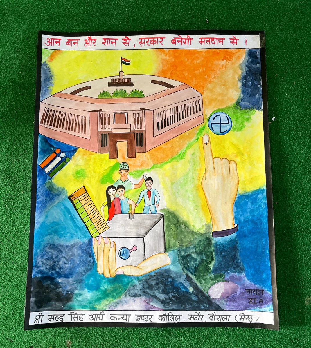 drneeratomer's tweet photo. मतदाता जागरूकता पोस्टर प्रतियोगित�� 
युवा शक्ति के तीन काम —-शिक्षा सेवा और मतदान @cdomeerut @MeerutSveep @DmMeerut @SuchnaMeerut https://t.co/MIHiyj3Wyv