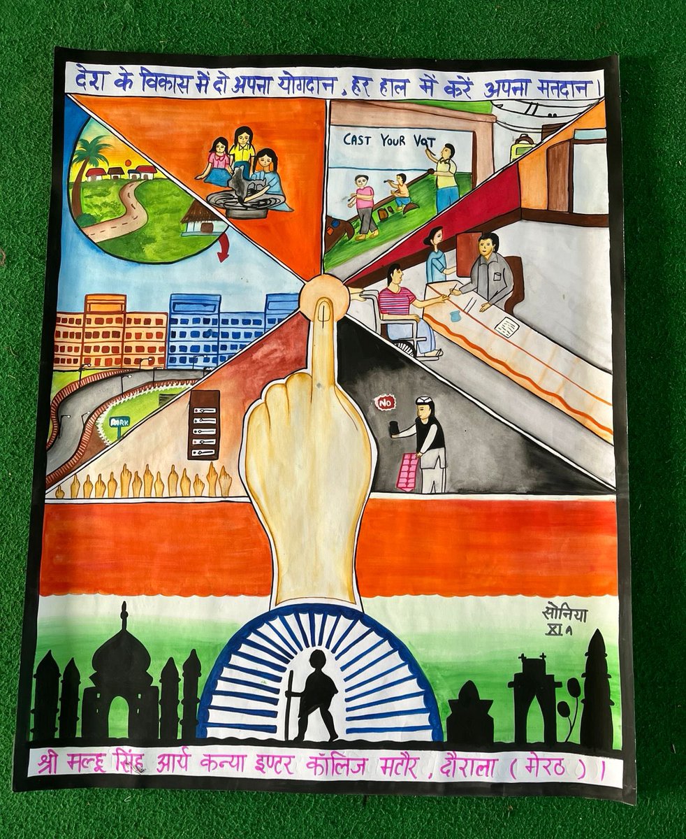 drneeratomer's tweet photo. मतदाता जागरूकता पोस्टर प्रतियोगित�� 
युवा शक्ति के तीन काम —-शिक्षा सेवा और मतदान @cdomeerut @MeerutSveep @DmMeerut @SuchnaMeerut https://t.co/MIHiyj3Wyv