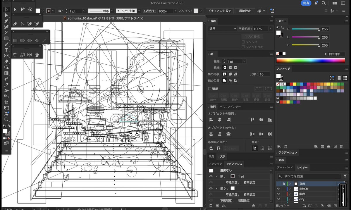 <a href="/punch6789/">パンチ</a> ⌘Y