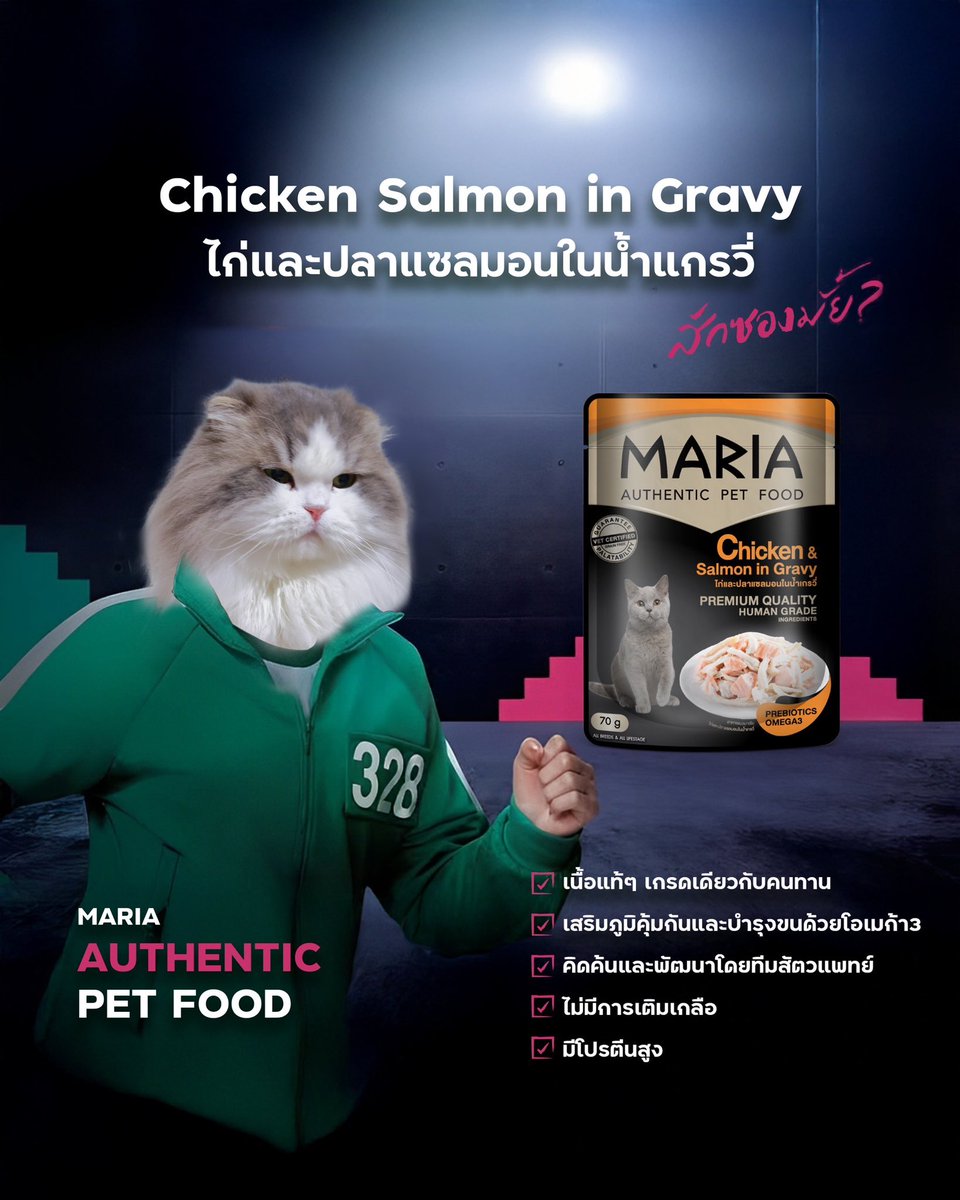 PNattapa's tweet photo. คุณได้รับคำเชิญ กินเปียก 
MARIA 
AUTHENTIC PET FOOD
Chicken Salmon in Gravy
ไก่และปลาแซลมอนในน้ำแกรวี่

Shoppe : https://t.co/iUnVmUYtTX

Lazada : https://t.co/oy3aRVT4RC https://t.co/5QAeHTOoWB