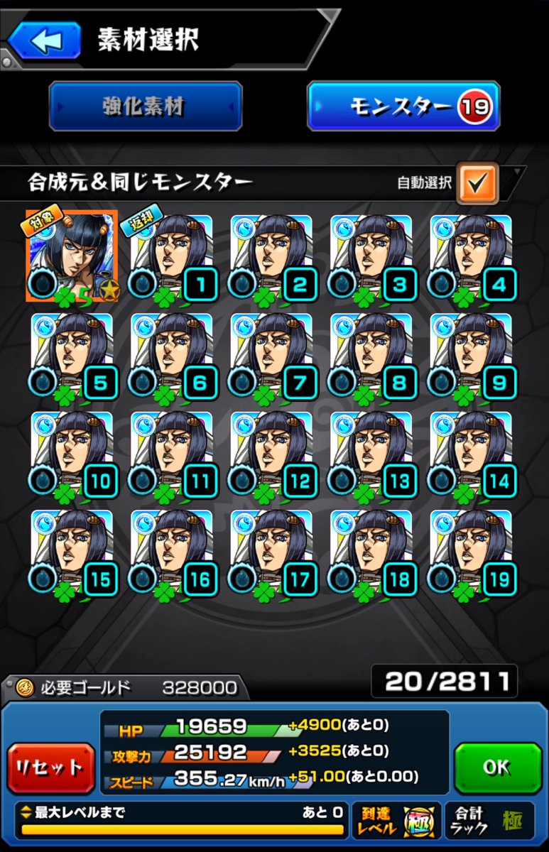 XQSVN's tweet photo. ブチャラティ運極🍀
出てくれてありがとう😭😭 https://t.co/IGXkezYfo3
